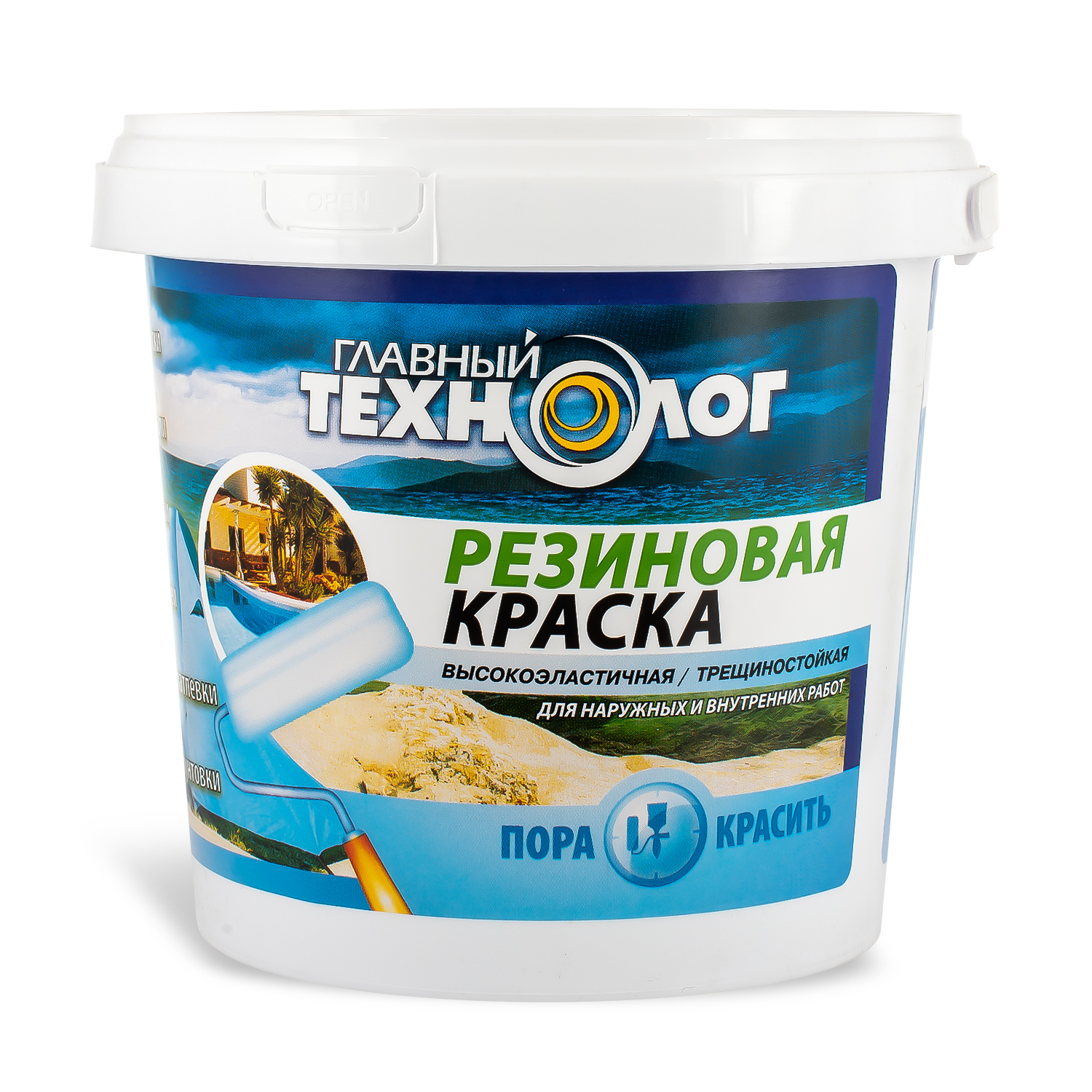 Краска резиновая латекс-акрилатная Главный Технолог красно-коричневая 1,1 кг.