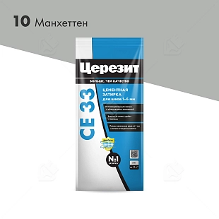 Затирка для узких швов до 6 мм Церезит СЕ 33 Comfort 10 манхет 2 кг