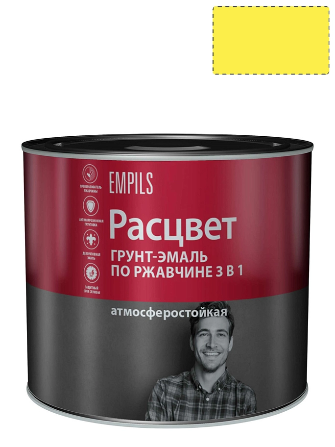 Грунт-эмаль на ржавчину 3 в 1 алкидная Расцвет глянцевая жёлтая 2,7 кг