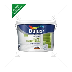 Краска для напольных покрытий водно-дисперсионная Dulux Полы и лестницы полуглянцевая база BC 9 л.