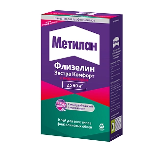 Клей обойный для флизелиновых обоев Метилан Флизелин Экстра Комфорт с индикатором 500 г