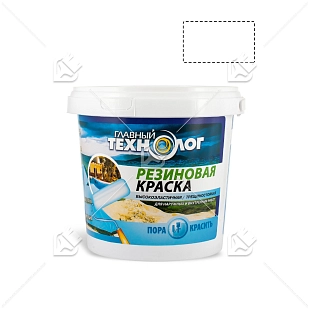 Краска резиновая латекс-акрилатная Главный Технолог коричневая 11,5 кг.