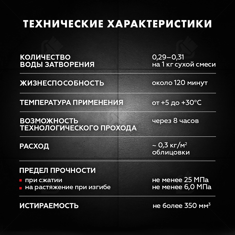 Затирка для швов до 10 мм водоотталкивающая Церезит СЕ 40 Аквасатик 31 роса 2 кг