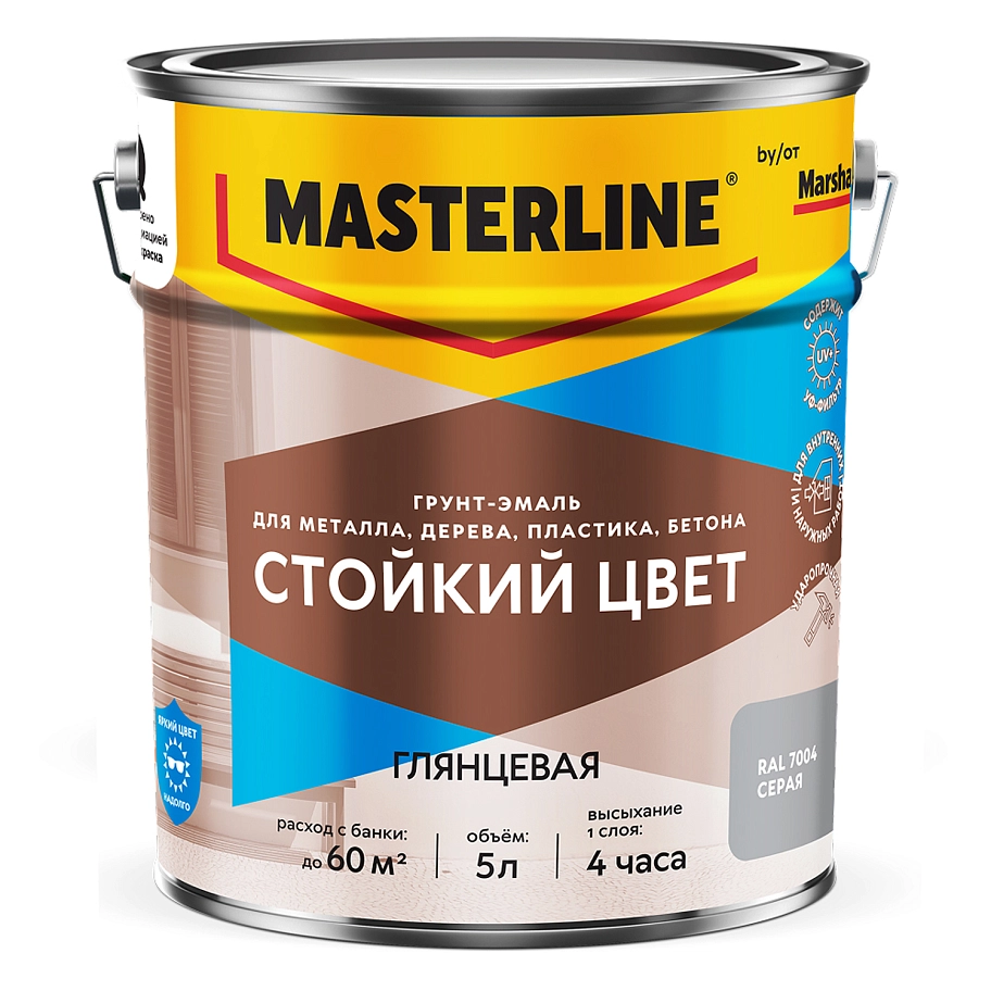 Грунт-эмаль универсальная Masterline Стойкий цвет RAL7004 серый 5 л