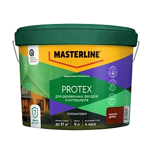 Защитная пропитка Masterline Protex Красное дерево 9л