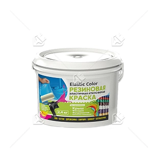 Краска резиновая эластичная атмосферная Elastic Color база C 2,4 кг