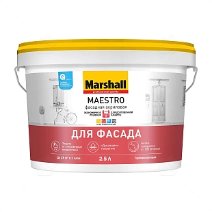 Краска фасадная акриловая Marshall Maestro глубокоматовая база ВС 2,5 л.