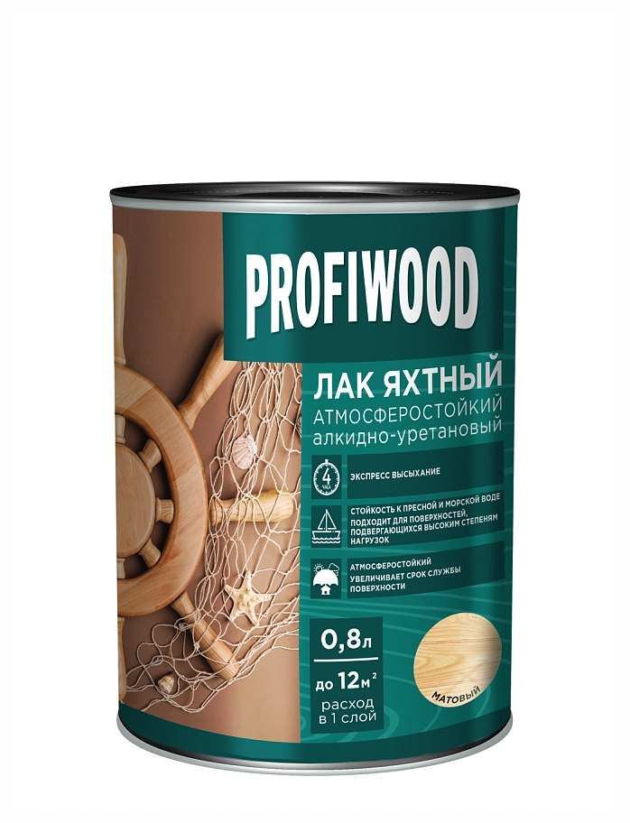 Лак яхтный атмосферостойкий алкидно-уретановы Profiwood матовый 0,8 л