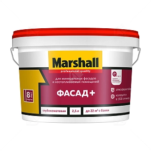 Краска фасадная акриловая водно-дисперсионная Marshall Фасад+ глубокоматовая база BW 2,5 л.