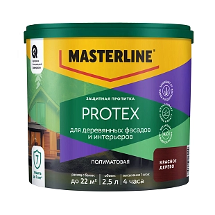 Защитная пропитка Masterline Protex Красное дерево 2,5л