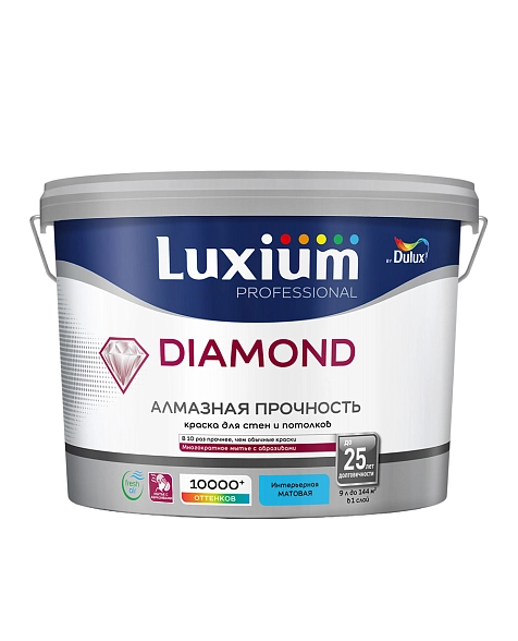 Краска для стен и потолков водно-дисперсионная Luxium Diamond Matt матовая база BW 9 л