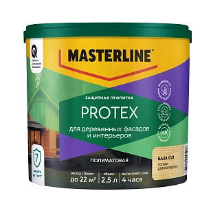 Защитная пропитка Masterline Protex CLR база под колеровку 2,5л