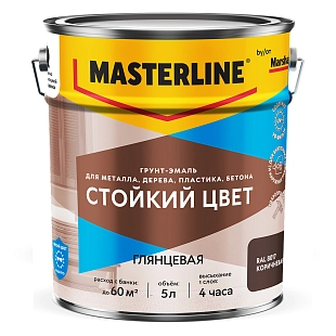 Грунт-эмаль универсальная Masterline Стойкий цвет RAL8017 коричневый 5 л